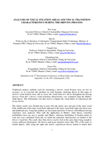 Cover of Analysis of Visual Fixation Areas and Visual Transition Characteristics During the Driving Process