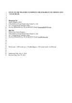 Cover of Study on the Measures to Improve the Durability of Chinese CRTS Ⅰ Slab Track